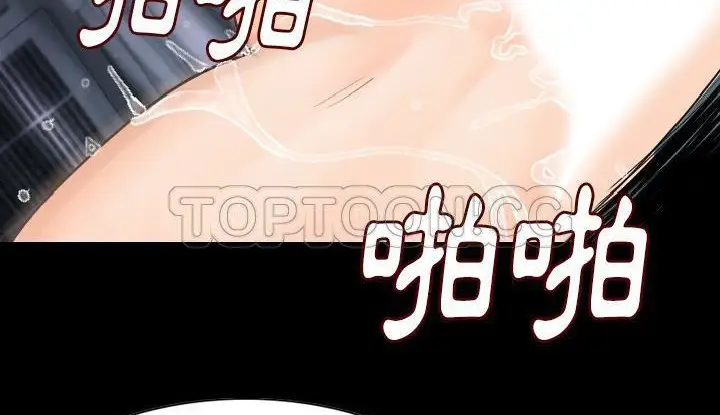漫画《肉体》第21话第158张图