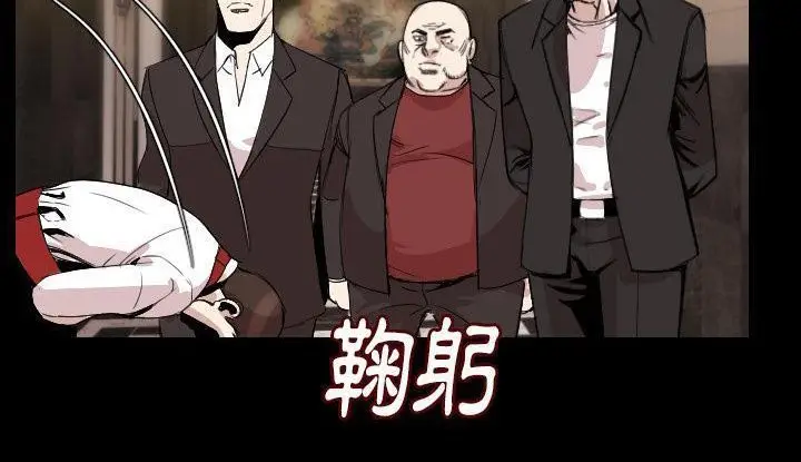 漫画《肉体》第21话第16张图