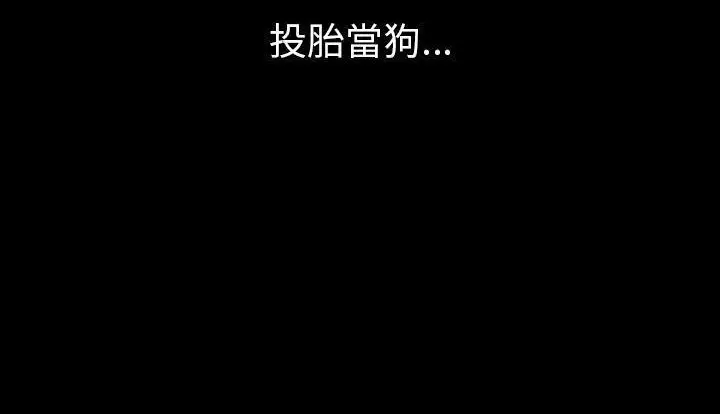 漫画《肉体》第21话第168张图