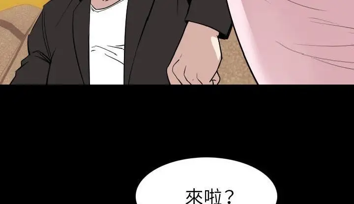 漫画《肉体》第21话第173张图