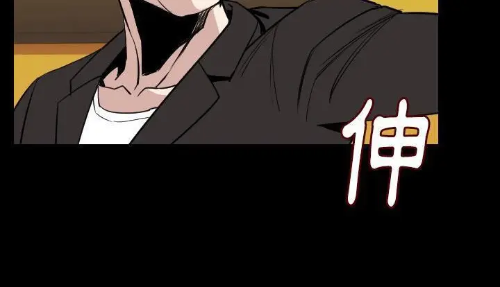 漫画《肉体》第21话第175张图