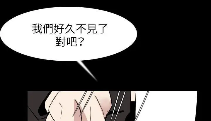 漫画《肉体》第21话第176张图