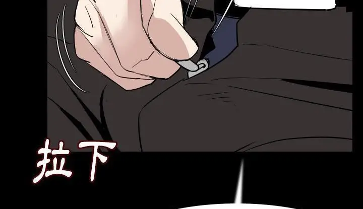 漫画《肉体》第21话第177张图