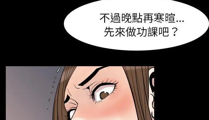 漫画《肉体》第21话第178张图