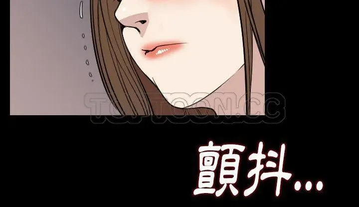 漫画《肉体》第21话第179张图