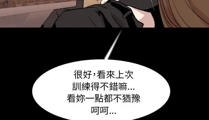 漫画《肉体》第21话第182张图