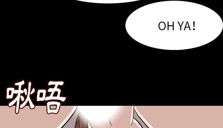 漫画《肉体》第21话第183张图