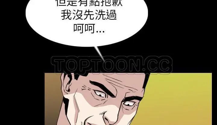 漫画《肉体》第21话第186张图