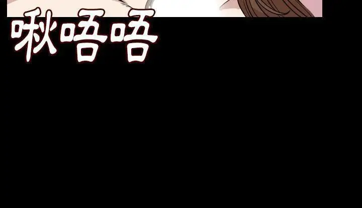 漫画《肉体》第21话第190张图