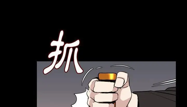 漫画《肉体》第21话第191张图