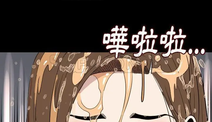 漫画《肉体》第21话第193张图