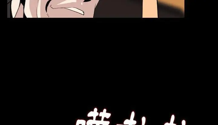 漫画《肉体》第21话第198张图