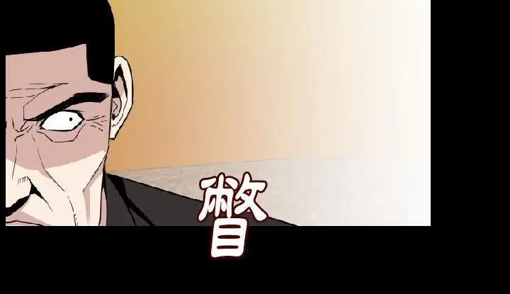 漫画《肉体》第21话第205张图