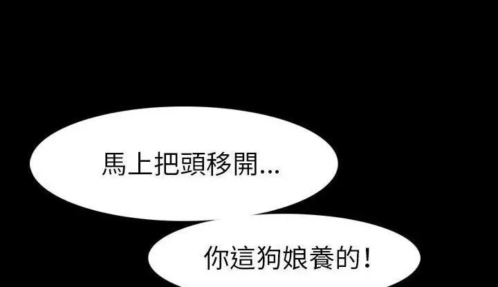 漫画《肉体》第21话第206张图