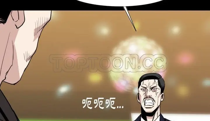 漫画《肉体》第21话第207张图