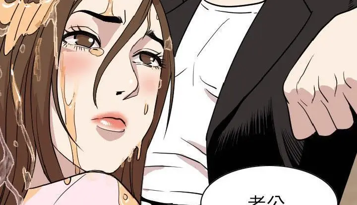 漫画《肉体》第21话第212张图