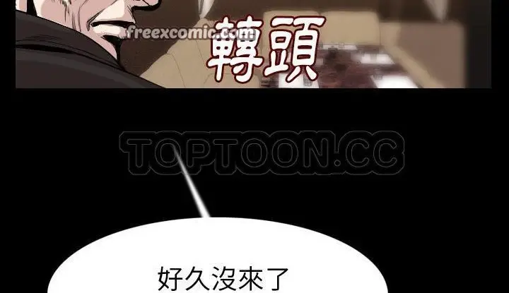 漫画《肉体》第21话第25张图