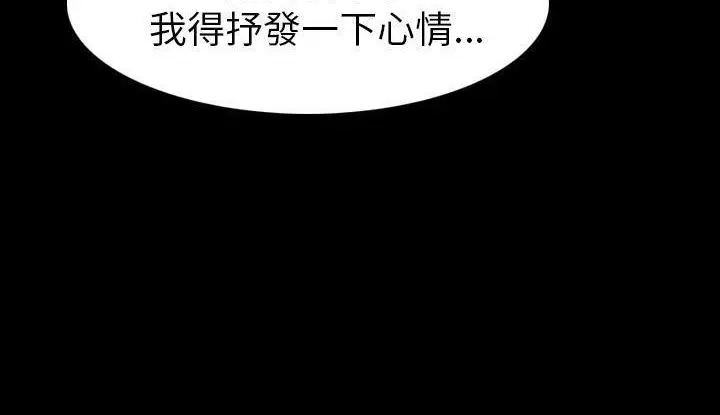 漫画《肉体》第21话第26张图