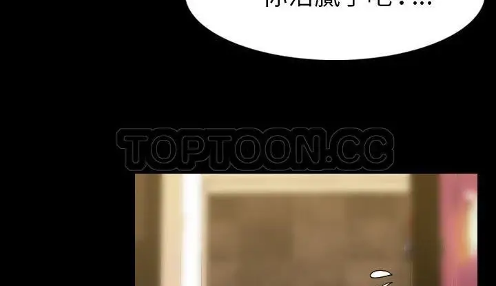 漫画《肉体》第21话第32张图