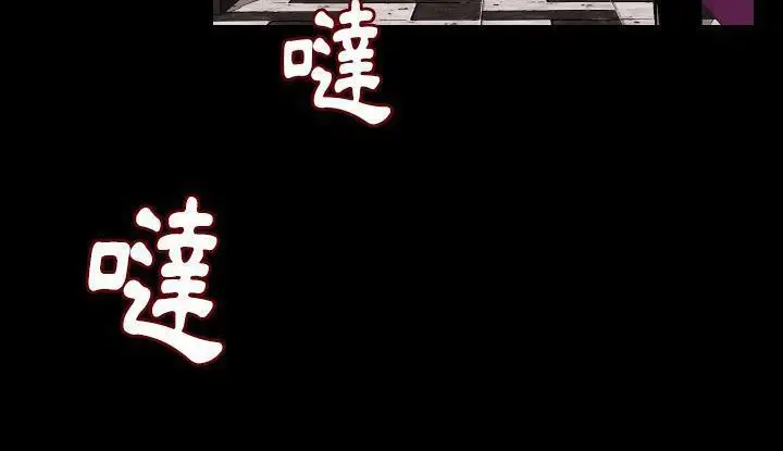 漫画《肉体》第21话第34张图