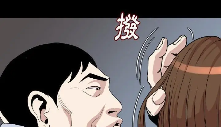 漫画《肉体》第21话第44张图