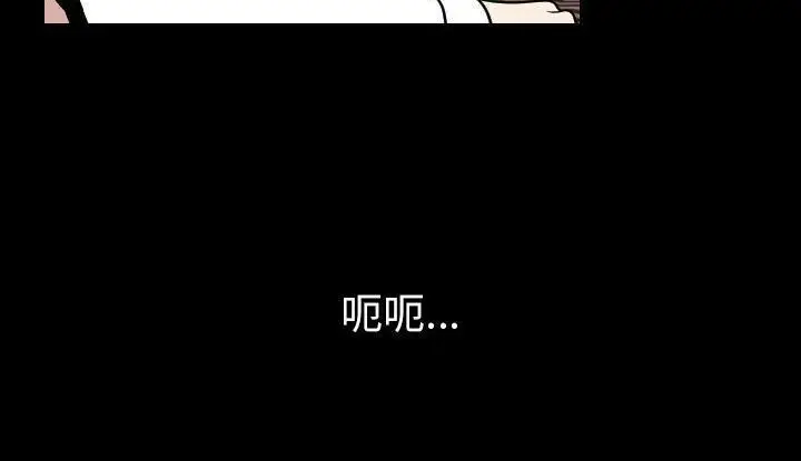漫画《肉体》第21话第58张图