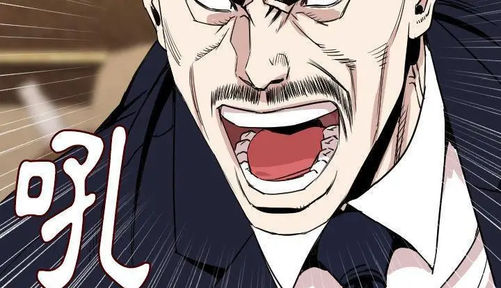 漫画《肉体》第21话第64张图