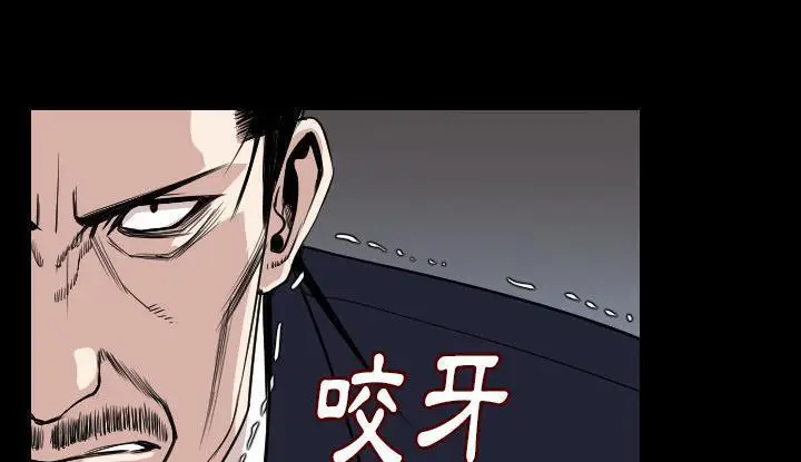 漫画《肉体》第21话第92张图