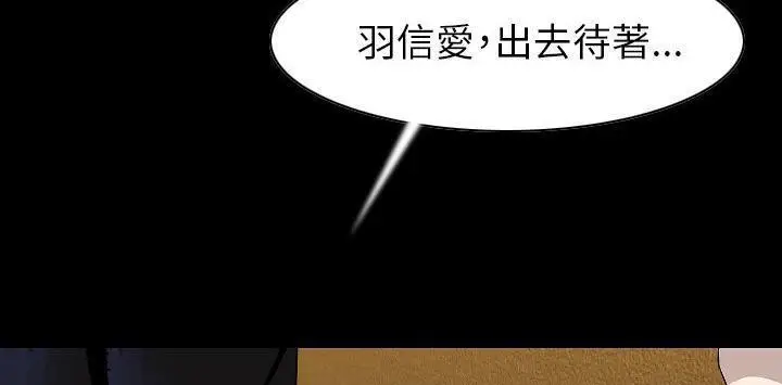 漫画《肉体》第22话第10张图