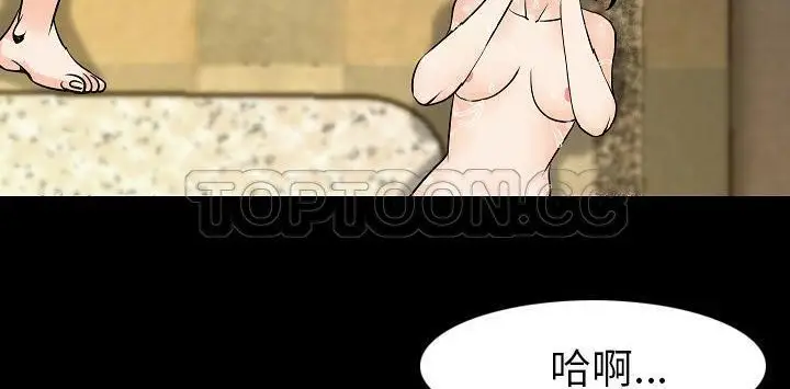 漫画《肉体》第22话第102张图