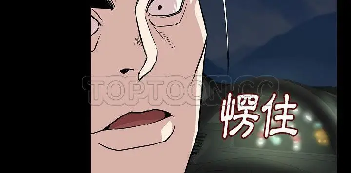 漫画《肉体》第22话第123张图