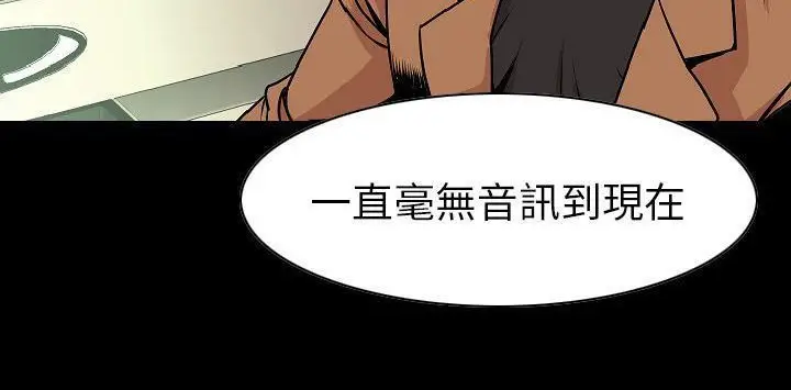 漫画《肉体》第22话第126张图
