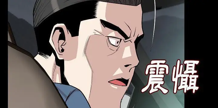 漫画《肉体》第22话第134张图