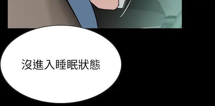 漫画《肉体》第22话第135张图