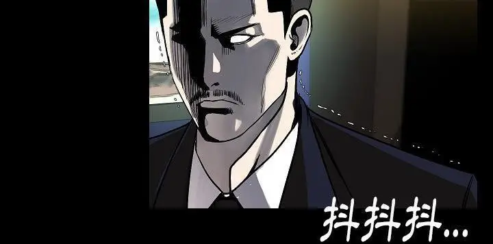 漫画《肉体》第22话第15张图
