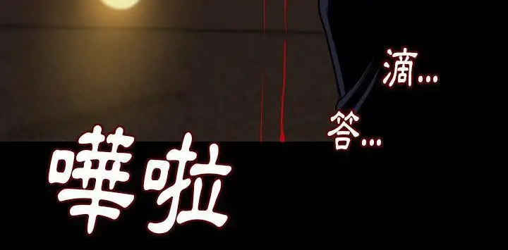 漫画《肉体》第22话第152张图