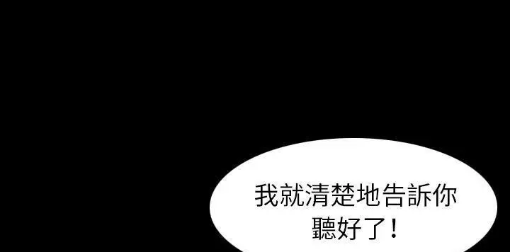 漫画《肉体》第22话第155张图