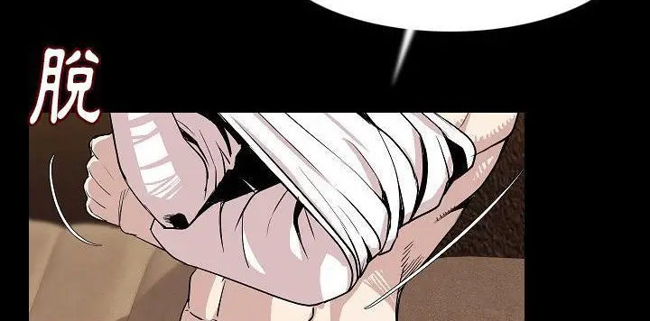 漫画《肉体》第22话第156张图