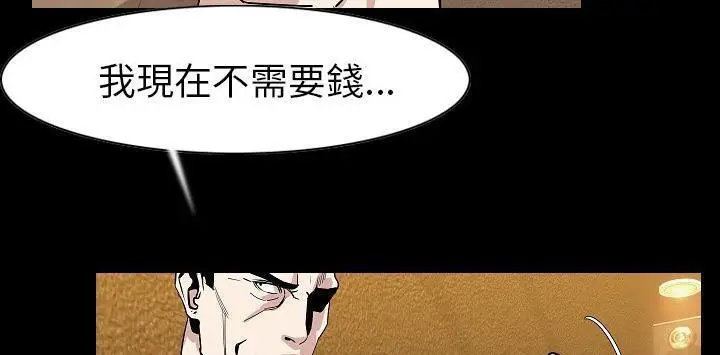 漫画《肉体》第22话第157张图