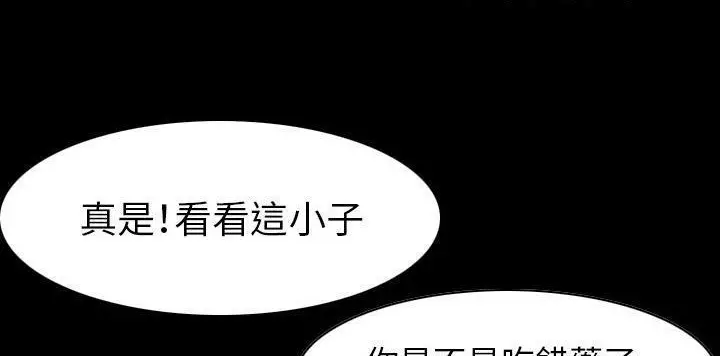 漫画《肉体》第22话第16张图