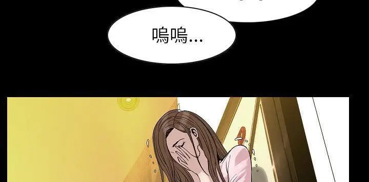 漫画《肉体》第22话第162张图