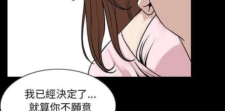 漫画《肉体》第22话第169张图