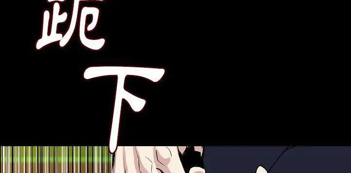漫画《肉体》第22话第178张图