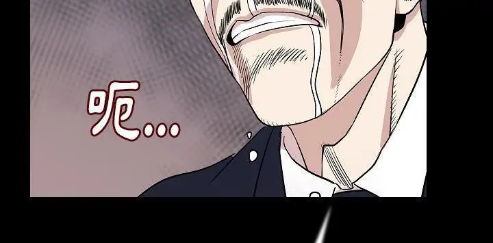 漫画《肉体》第22话第181张图