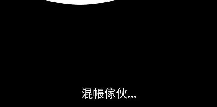 漫画《肉体》第22话第183张图