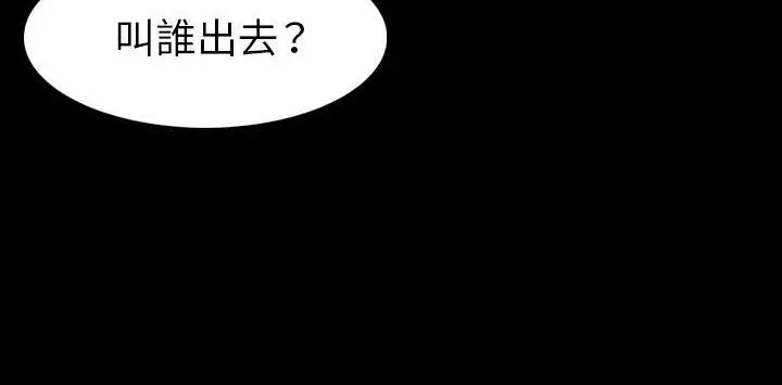 漫画《肉体》第22话第19张图