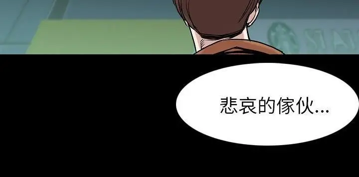 漫画《肉体》第22话第202张图