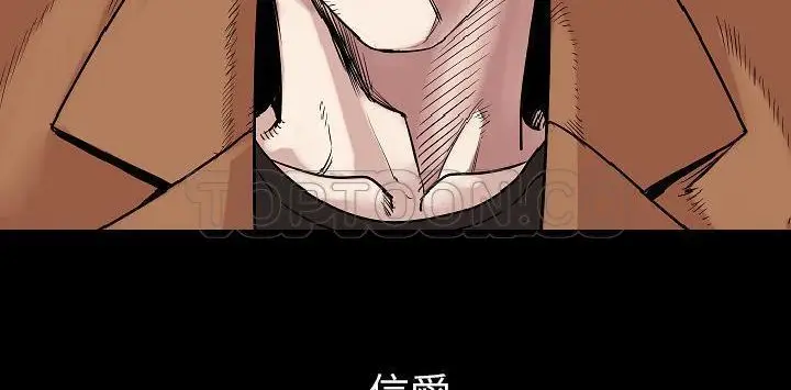 漫画《肉体》第22话第214张图