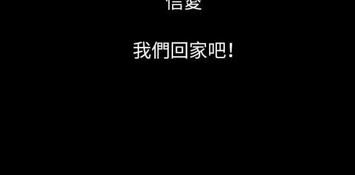 漫画《肉体》第22话第215张图