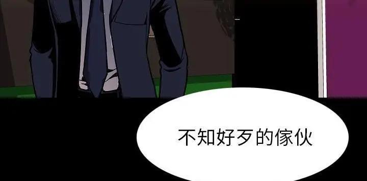 漫画《肉体》第22话第22张图